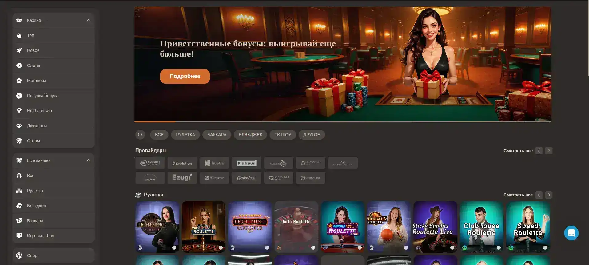 Хотскинс официальный сайт интерфейс